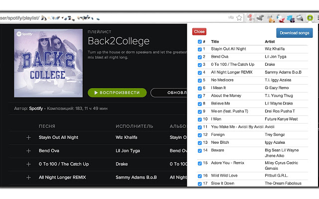 ¿Cómo descargar música de Spotify con Spotify Downloader? 2