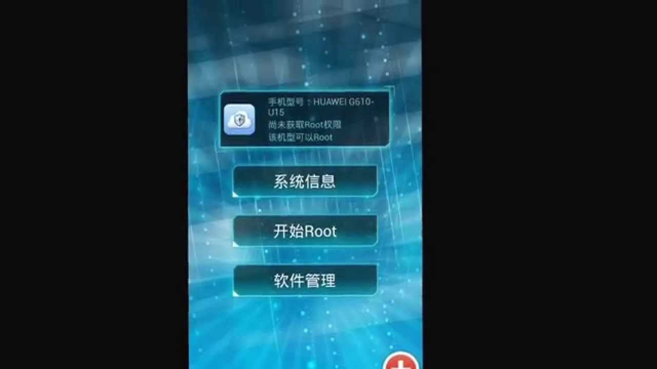 Cómo reparar y reparar IMEI no válido en dispositivos MediaTek
