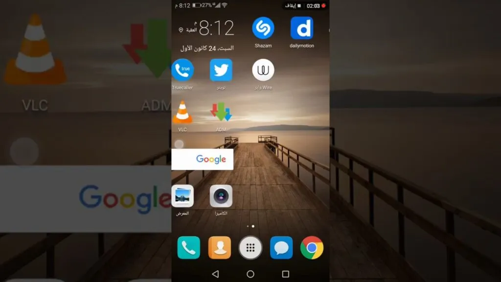 vista previa de video de android nougat en version beta en huawei p9