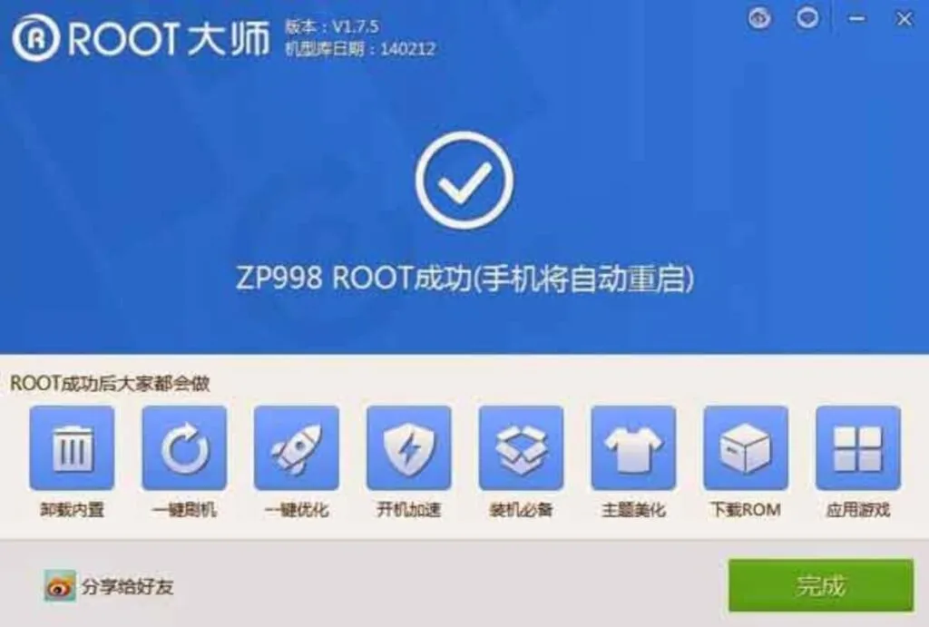 resoluciones de root en procesadores mtk6592 mtk6589 mtk6582 con control grafico automatico de root